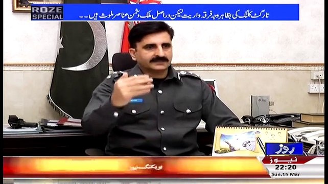 Roze Special – 15th March 2015