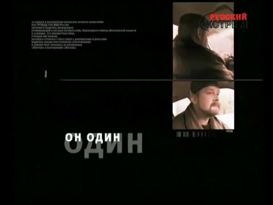 Заставка сегодня нтв 1998 2001