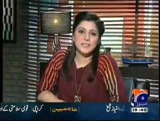 Télécharger la video: Meray Mutabiq With Hassan Nisar - 15th March 2015 Geo News[15-March-2015]