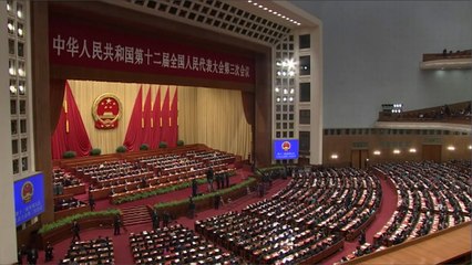اختتام الدورة السنوية للبرلمان الصيني