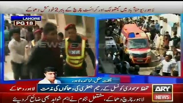-Suicide Bomb Blasts in Lahore Church Pakistan 15 March 2015