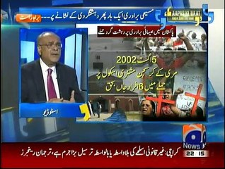 Aapas KI Baat - 15th March 2015