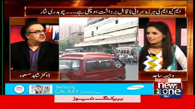 Dr Shahid Masood Expo-sing The Real Drama Behind Link Between Rehman Malik and Model Ayyan Ali