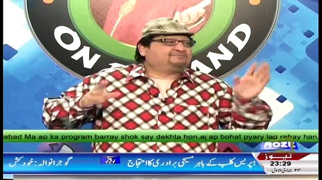 Khawaja On Demand On Roze Tv – 15th March 2015