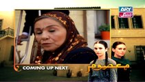 Masoom Episode 86 on ARY Zindagi full - 15 March 2015