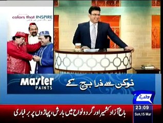 Hasb-e-Haal - 15th March 2015