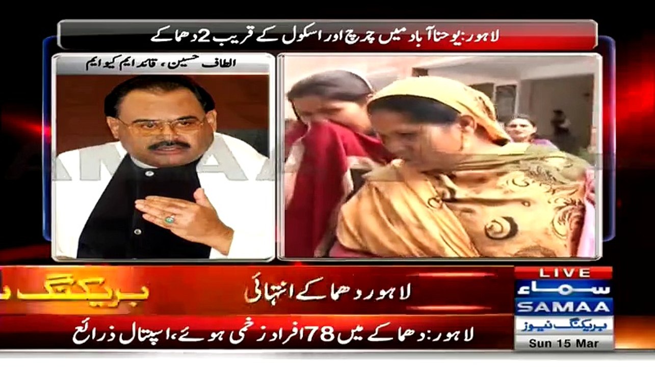 Altaf Hussain changes his stance about PAK ARMY