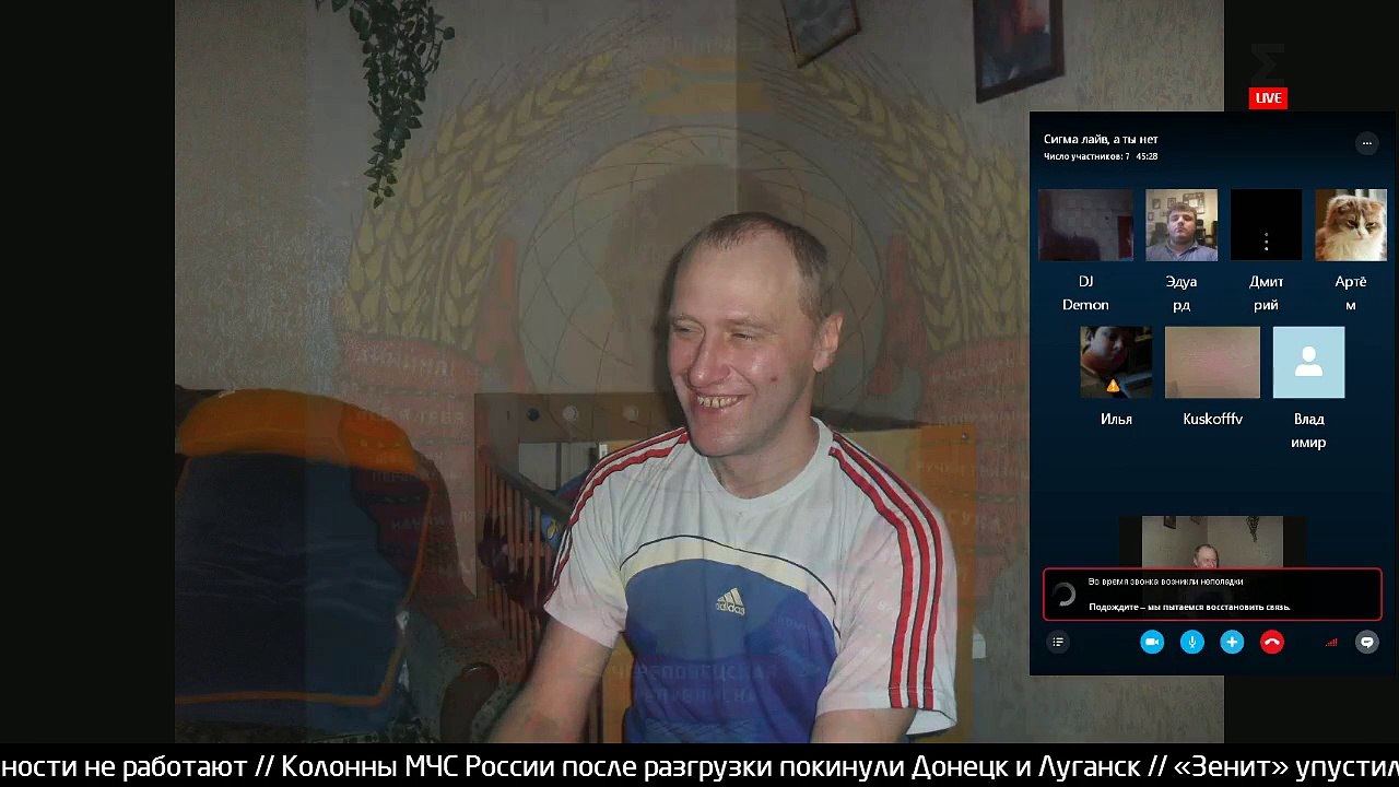 2015-03-15_Сигма LIVE