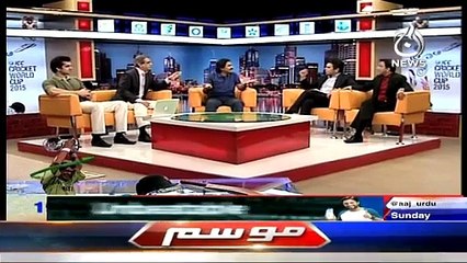 Cricket Ka Badshah (Special Transmission) On Aaj News – 15th March 2015