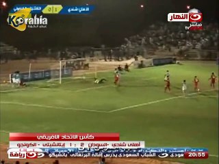 أهلي شندي السوداني يهزم إيتانشيتي في كأس الإتحاد الأفريقي