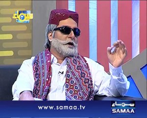 Samaa Char, 15 Mar 2015 Samaa Tv