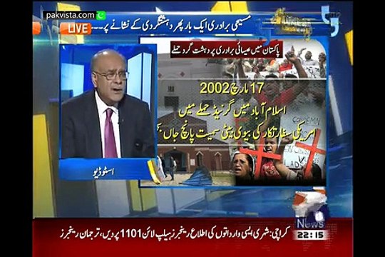 Aapas Ki Baat Najam Sethi Kay Saath 15th March 2015