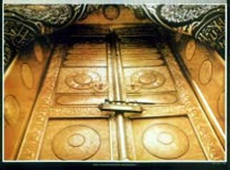 Surat Al-Humaza by Qari Muhammad Khaleel