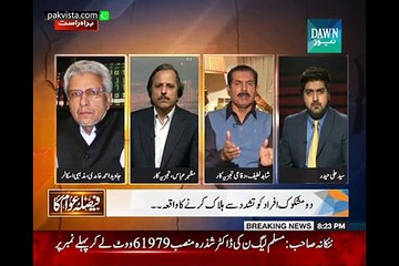 Faisla Awam Ka 15th March 2015