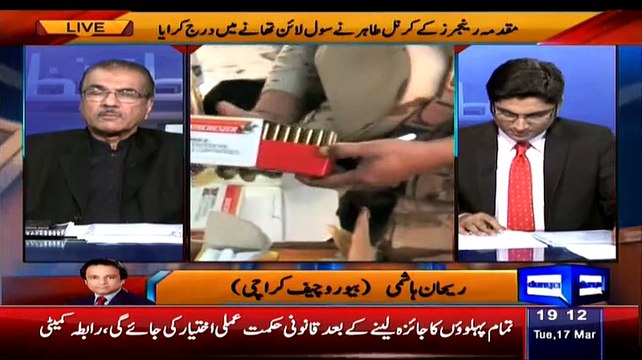 Nuqta-e-Nazar – 17th March 2015