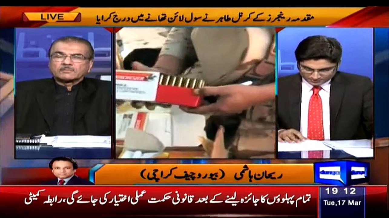 Nuqta-e-Nazar – 17th March 2015