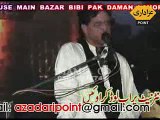 Zakir Syed Zaigam Abbas 30 March 2014 chungi amar sadhu Lahore