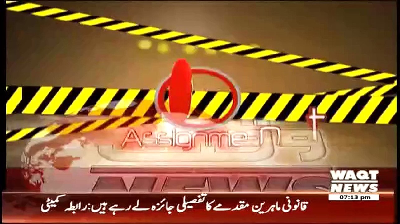 Assignment – 17th March 2015