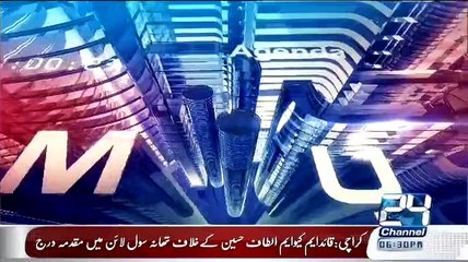 Mujahid Live  – 17th March 2015