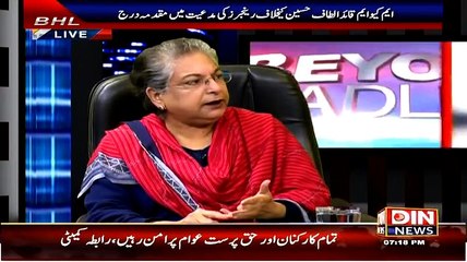 Beyond HeadLines – 17th March 2015