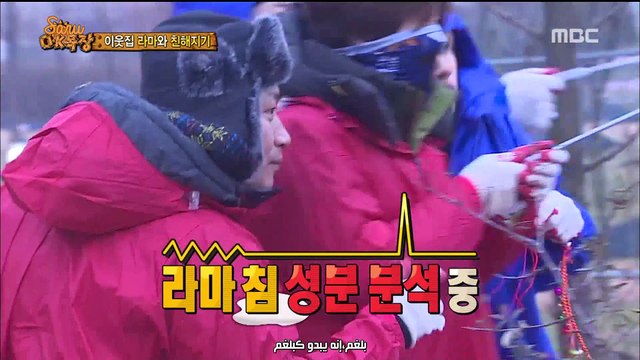 [Saru] Animals EP02.Eunhyuk Cut Arabic sub