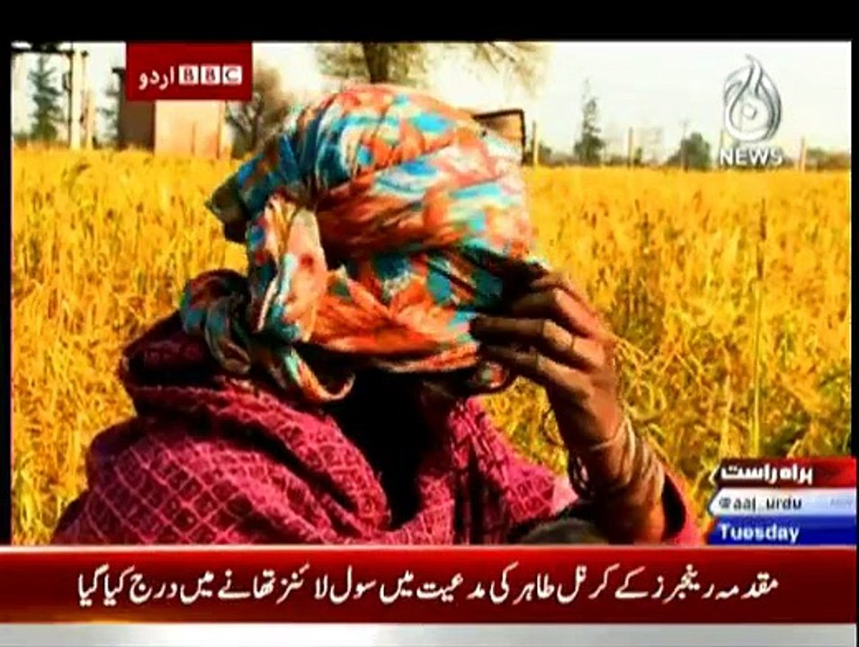 Sairbeen - 17th March 2015