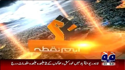 Download Video: PTI Aur GEO Ke Darmiyan Mamlaat Tai Paa Gaye Hain..Talat Hussain Invites Imran Khan On GEO TV