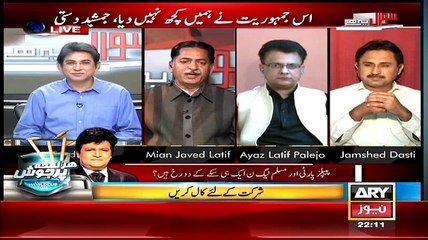 Sawal Yeh Hai  15th March 2015