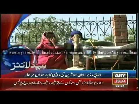 Headlines - 0200 - Monday - 16 - March - 2015