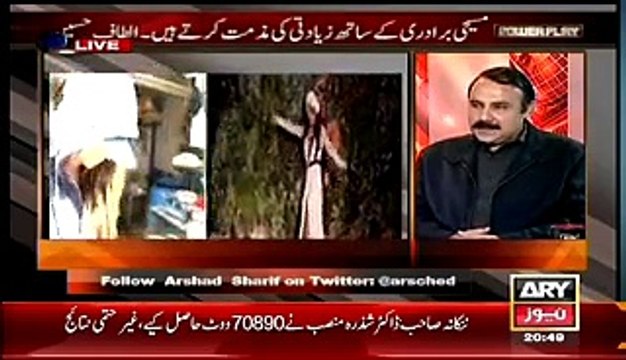 Rehman Malik’s brother Khalid Malik pressurized Doctors to issue fake medical certificate to Model Ayyan Ali – Arshad Sharif