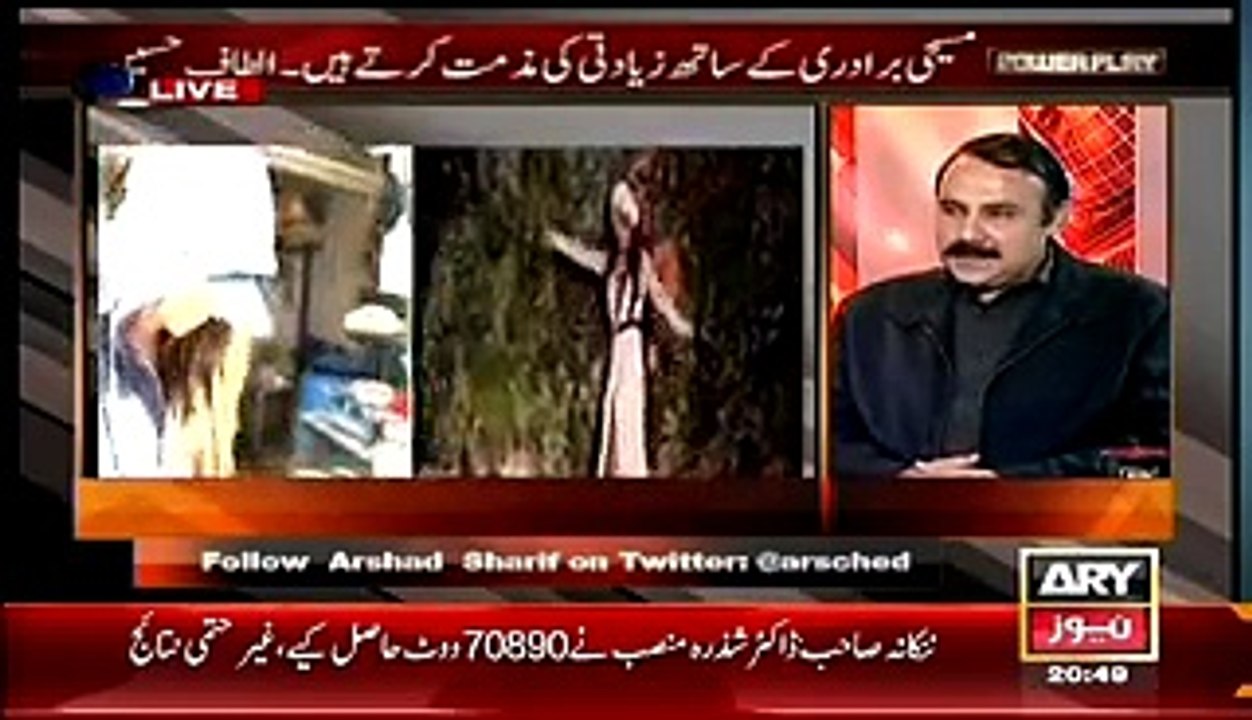 Rehman Malik’s brother Khalid Malik pressurized Doctors to issue fake medical certificate to Model Ayyan Ali – Arshad Sharif