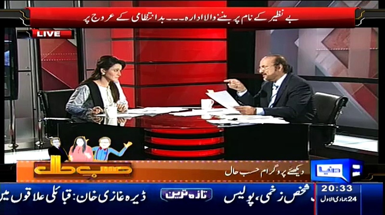 How Sindh Goverment Doing Fraud In The Name Of Benazir Income Scheme Babar Awan Reveals Inside Story