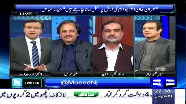 America And Indian Agencies Are Involved In Target killing In Karachi -Hafiz Neeam ul Rehman