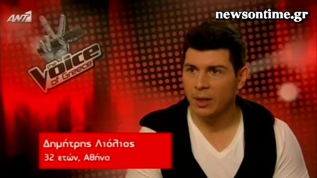 newsontime.gr - The Voice 2 «Blind Auditions» ΔΗΜΗΤΡΗΣ ΛΙΟΛΙΟΣ