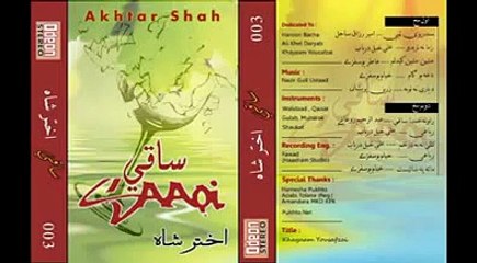 New Pashto Sad Song 2015 Kali Ta Na Darzama