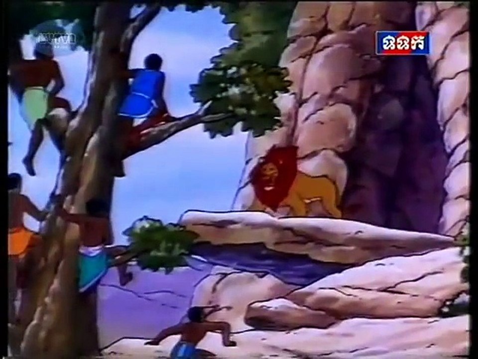 Samba Leuk Marana ~ Lion tooth [Khmer Dubbed]
