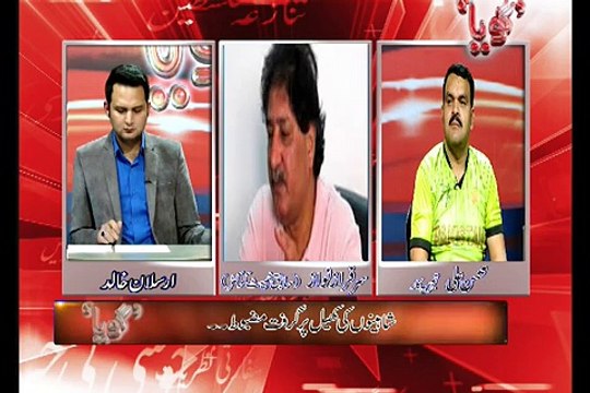 پاکستان کی آئرلینڈ سے فتح پر بیترین تجزیہ سنیئے ۔۔معروف تجزیہ کار اور سابق ٹیسٹ کرکٹر سرفراز نوازکی زبانی