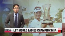 Ryu So-yeon wins LET World Ladies Championship