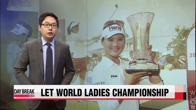 Ryu So-yeon wins LET World Ladies Championship