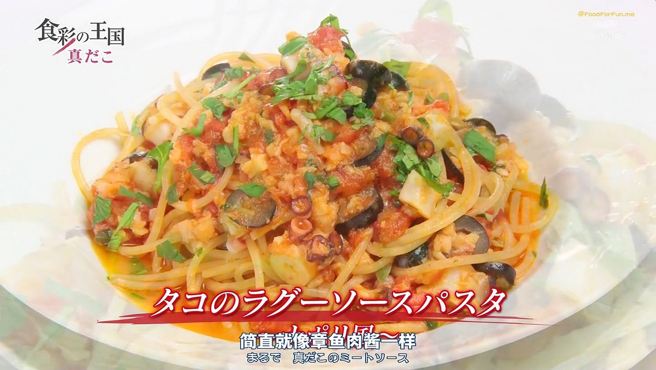 食彩之国 第563回 章鱼 5k【@FoodForFun】 v2