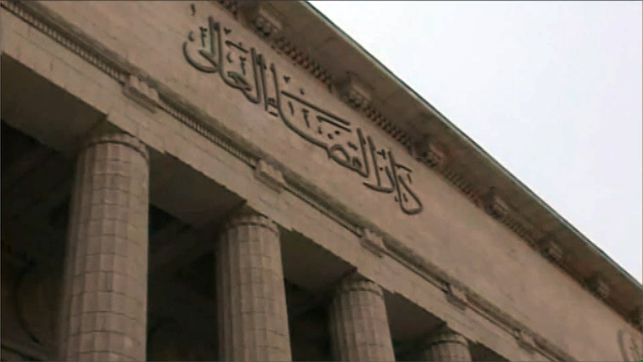 واقع القضاء في مصر