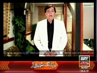 Weekly Crime report - Videos ARY NEWS