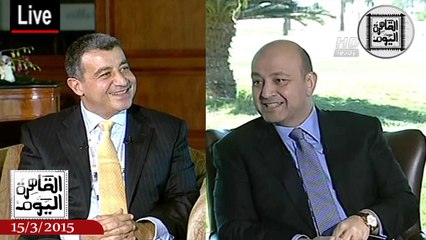 عمرو أديب حلقة الأحد 15-3-2015 الجزء الثالث - الرئيس التنفيذى لشركة British Gas