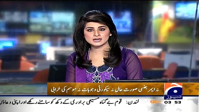 London Main Musafir Ke Jahaz Ka Toilet Use Karne Se Itni Badbo Hui Ke Jahaz Wapis Utaarna Para