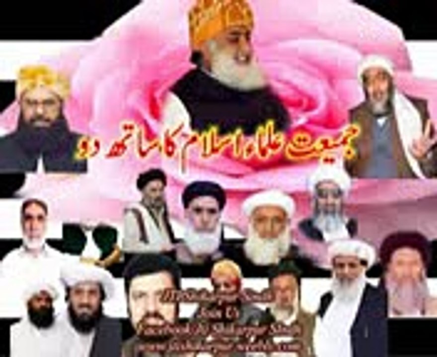 03468531114سکھر جلسھ.mp4
