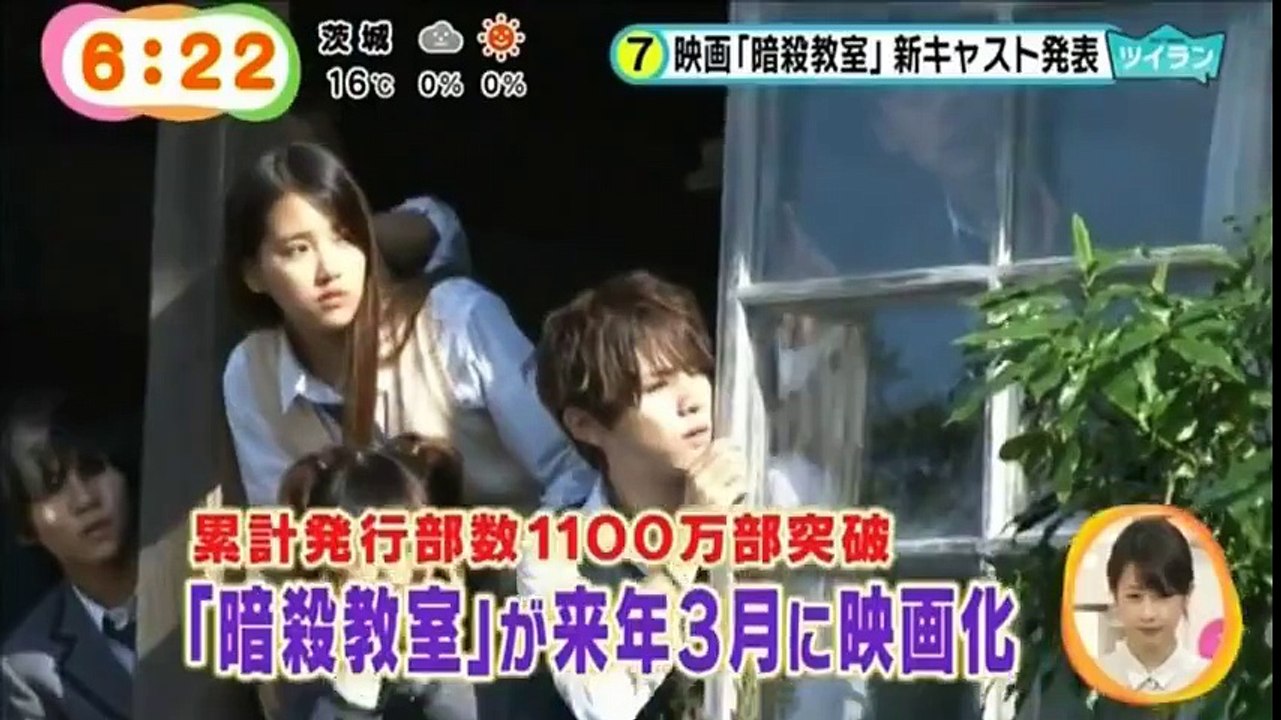 24.11.2014 Mezamashi - Ansatsu Kyoushitsu