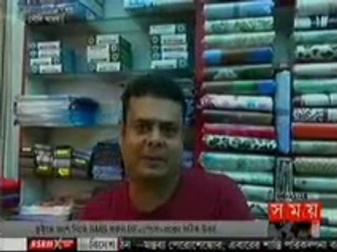 Today Bangla News Live 14 March 2015 On Somoy TV All Bangladesh News