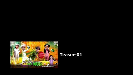 World cup Special Play Googly Mohalla on PTV Home  watch dailymotion