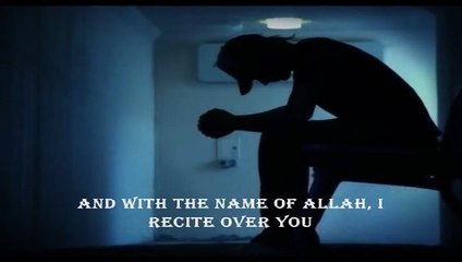 Dua al Ruqyah - Remedy against Evil Eye & Black Magic