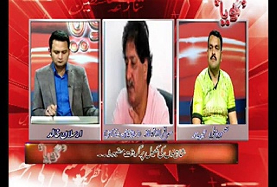 Sarfaraz Nawaz Analysis Pakistan vs Ireland